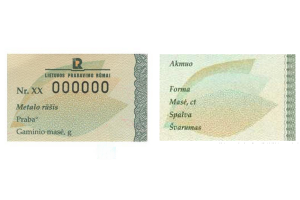 Lietuvos prabavimo rūmų sertifikatas